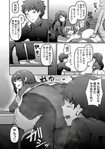 Page 89 of COMIC Masyo 2023-03 - preview thumbnail