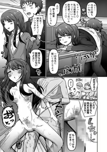 Page 90 of COMIC Masyo 2023-03 - preview thumbnail