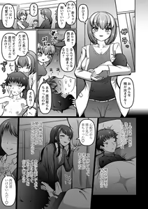 Page 98 of COMIC Masyo 2023-03 - preview thumbnail