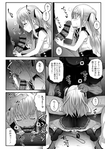 Page 168 of Echi² de Gomen ne - preview thumbnail