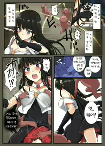 Page 3 of Majutsu Gakuto Yuuko vs Saruyama Creature l 마술학도 유우코vs원숭이산 생명체 - preview thumbnail