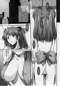 Page 4 of Asuka's Diary 01 - preview thumbnail