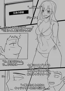 Page 3 of Snow Bunny | 23-01 JPN - preview thumbnail