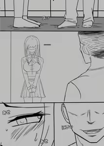 Page 7 of Snow Bunny | 23-01 JPN - preview thumbnail