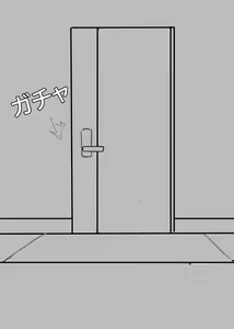 Page 8 of Snow Bunny | 23-01 JPN - preview thumbnail