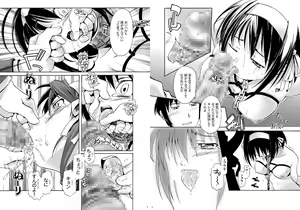 Page 8 of Suzumiya Haruhi no Gimu - preview thumbnail