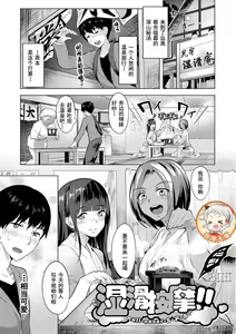 Page 168 of ナビエ遥か2T - preview thumbnail