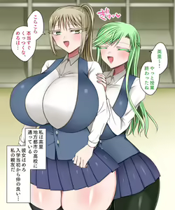 The Worst Physical Relationship ~My Best Friend's Lover Is My Saffle~ — hentai manga cover on Fhentai