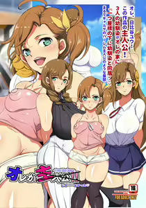 Page 414 of Tamanokoshi Zenbu Tsume 2001 ~ 2022 - preview thumbnail