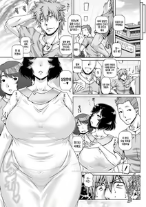 Page 3 of 사랑스런 가족의 NTR - preview thumbnail