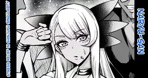 Jaryuu-san, Stress Kaishou suru in Shinjuku | Evil Dragon, stress relief in Shinjuku - hentai manga cover image