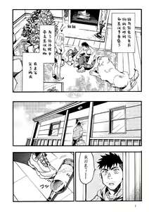 Page 3 of GALEO5 - preview thumbnail