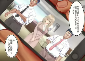 Page 168 of Tsumi o Yurushite, Oyako Torareru - preview thumbnail