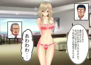 Page 176 of Tsumi o Yurushite, Oyako Torareru - preview thumbnail