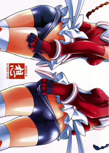 OMOI — hentai manga cover on Fhentai