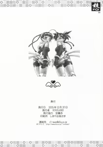 Page 33 of OMOI - preview thumbnail