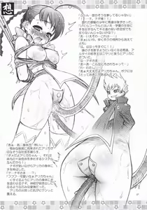 Page 10 of OMOI - preview thumbnail