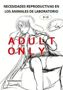 Necesidades reproductivas en los animales de laboratorio - hentai manga cover image