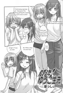 Kaiketsu! Yuuko Sensei — hentai manga cover on Fhentai