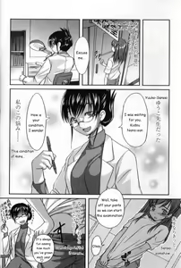 Page 2 of Kaiketsu! Yuuko Sensei - preview thumbnail