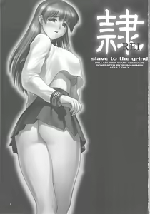 Page 3 of REI -slave to the grind- REI 06: CHAPTER 05 - preview thumbnail