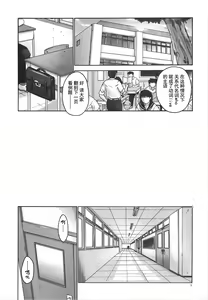 Page 6 of REI -slave to the grind- REI 06: CHAPTER 05 - preview thumbnail