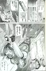 Page 4 of Benikake - preview thumbnail