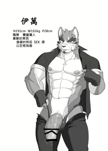 Page 3 of HYPER SIZE ME - preview thumbnail