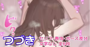 Koko kara ga Hontou no Bounenkai... - hentai manga cover image