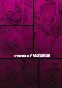 Page 19 of SeFri Ijou Koibito Miman | 섹프 이상 연인 미만 - preview thumbnail