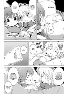 Page 10 of Cirno no Fuyu | Cirno's Winter - preview thumbnail