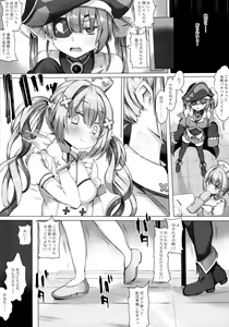 Page 13 of Daten - preview thumbnail