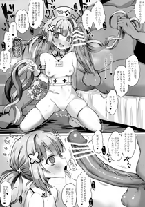 Page 14 of Daten - preview thumbnail