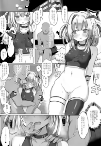 Page 3 of Daten - preview thumbnail