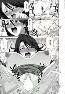 Page 40 of KETSU MEGATON 00 - preview thumbnail
