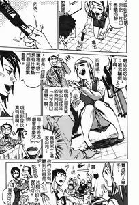 Page 152 of Laugh-H - preview thumbnail