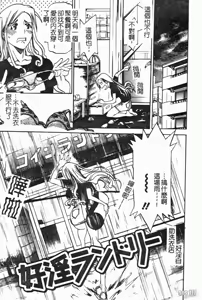Page 168 of Laugh-H - preview thumbnail