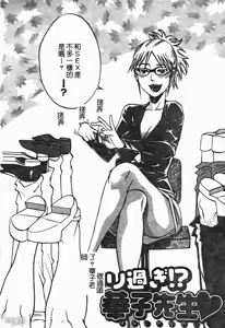 Page 49 of Laugh-H - preview thumbnail