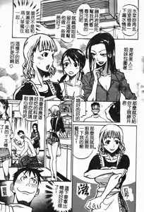 Page 72 of Laugh-H - preview thumbnail