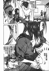 Page 73 of Laugh-H - preview thumbnail