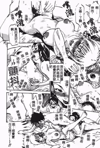 Page 83 of Laugh-H - preview thumbnail