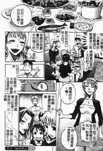 Page 87 of Laugh-H - preview thumbnail