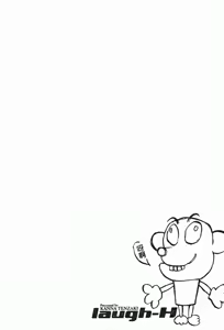 Page 9 of Laugh-H - preview thumbnail