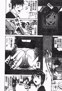 Page 93 of Laugh-H - preview thumbnail