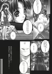Page 4 of Have A Wish To... - preview thumbnail