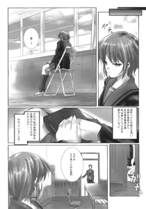 Page 5 of Have A Wish To... - preview thumbnail