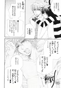 Page 2 of プチ·プリ 番外編 - preview thumbnail