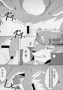 Page 11 of Eiyuu no Shikaku - preview thumbnail