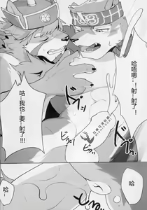 Page 15 of Eiyuu no Shikaku - preview thumbnail