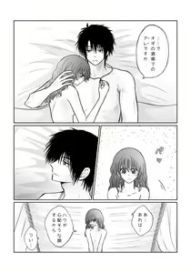 Page 3 of (Bisuke] `Mutsugoto' hakuyona(Akatsuki no Yona) - preview thumbnail